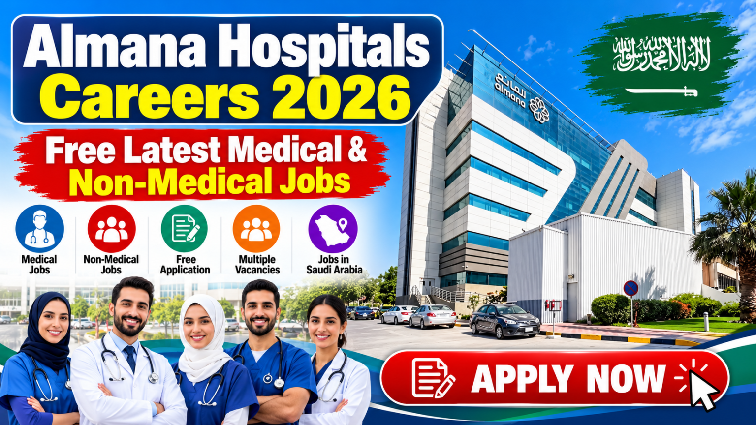 Almana Hospitals Careers 2026 - Free Latest Medical & Non - Medical Jobs