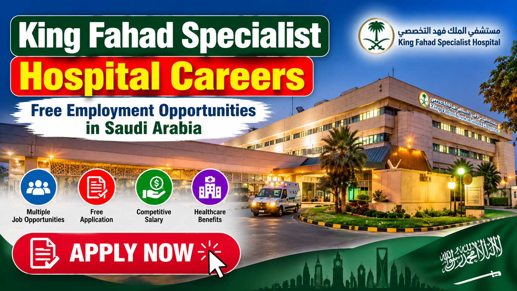 King Fahad Specialist Hospital Careers - Free Employment Opportunities in Saudi Arabia